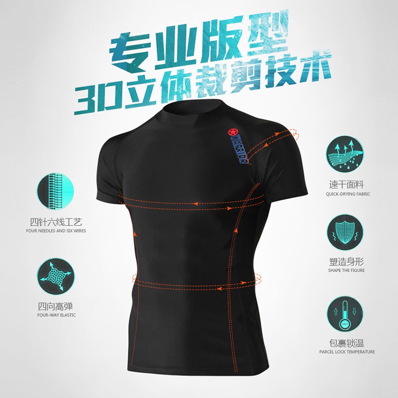 Professional men's swimsuit suit for adults to increase the speed of short-sleeved jackets 5 points short body swimsuit