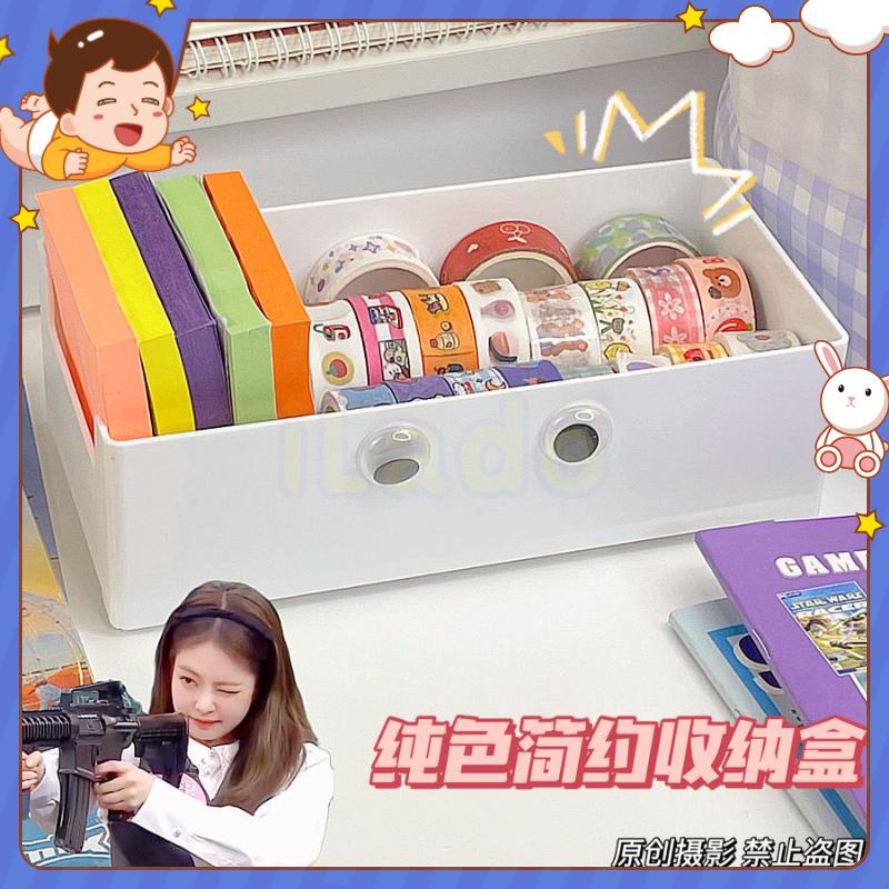 ⭐ iLado ⭐  hộp đựng đồ trong suốt hộp để bàn với nhãn dán nhựa kệ máy tính xách tay tủ bàn mini chất lượng cao màu rắn chất lượng cao kệ văn phòng phẩm để bàn đồ dùng học tập dụng cụ học tập