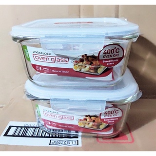 🌟[SIÊU ĐẸP]🌟Hộp thuỷ tinh LOCK AND LOCK 750ml