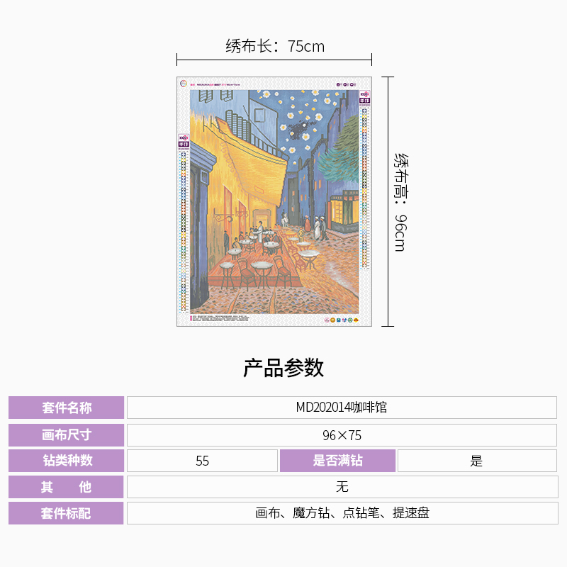 Tranh Đính Đá Treo Tường Trang Trí Phong Cách Trung Hoa 2021Tranh thêu chữ thập 5D DIY