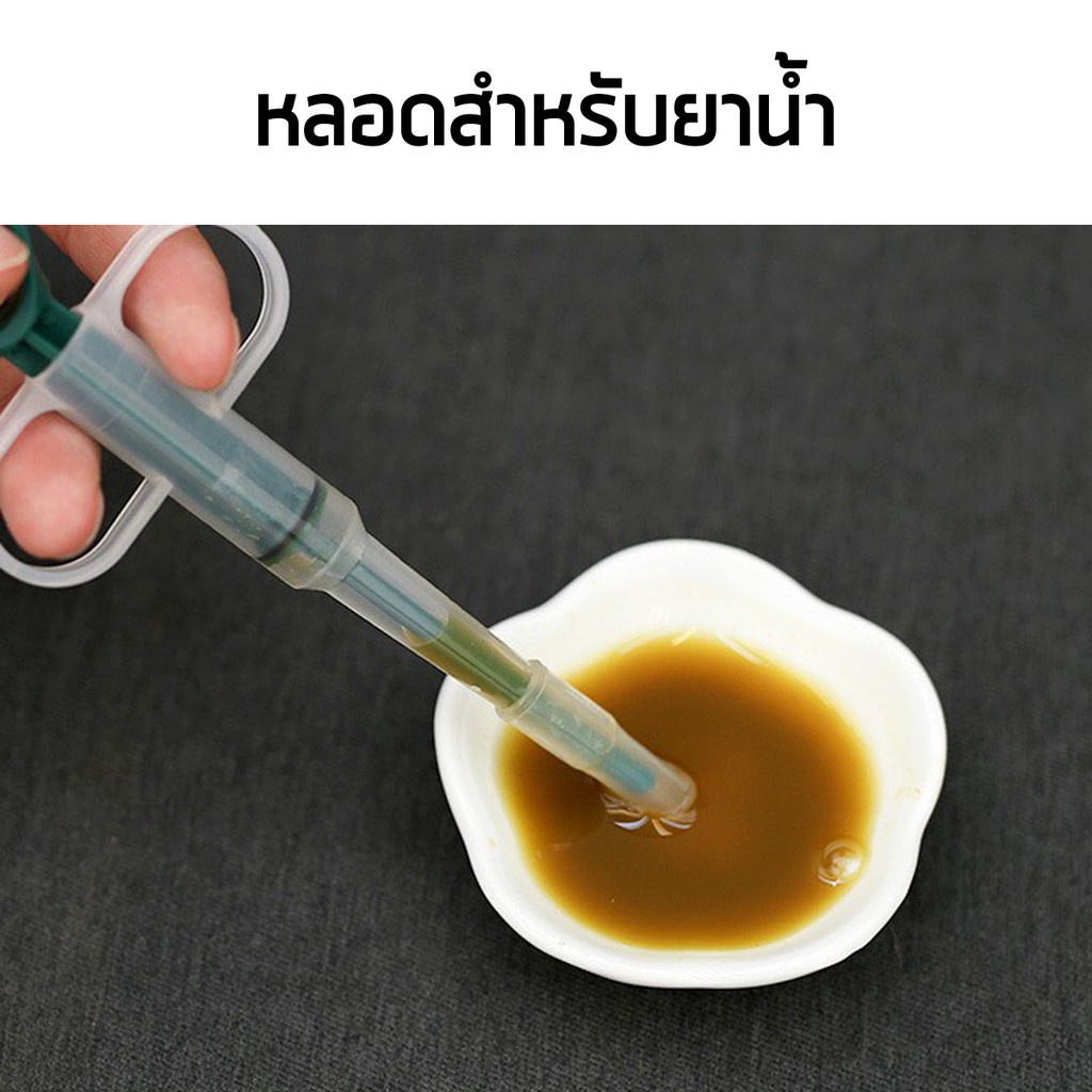 Dụng cụ hỗ trợ uống thuốc MASTI LI0236 cho chó mèo thú cưng