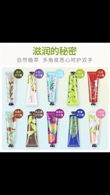 Kem dưỡng da tay Maycreate mềm mịn nội địa Trung chính hãng 30g