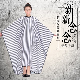 Áo choàng cắt tóc sọc trắng -  đen.