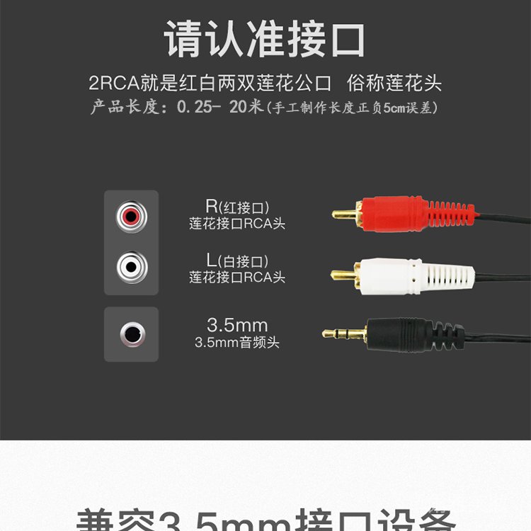 Dây Cáp Âm Thanh Chuyển Đổi Đầu Đực Sang 2 Đầu Hoa Sen | BigBuy360 - bigbuy360.vn