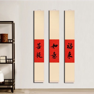 Giấy biểu lụa viết thư pháp câu đối 23*120
