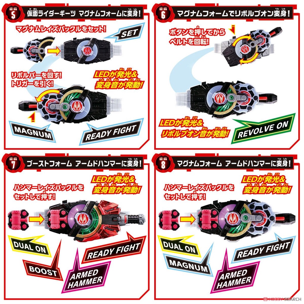 Mô hình đồ chơi chính hãng Bandai DX Desire Driver - Kamen Rider Geats