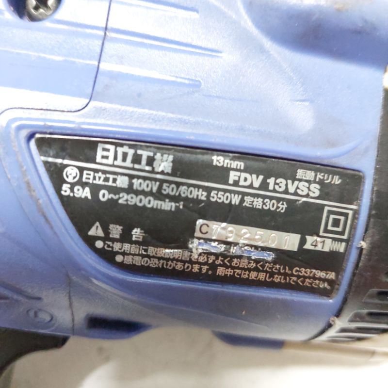 MÁY KHOAN HITACHI NHẬT 550W ĐẦU 13MM