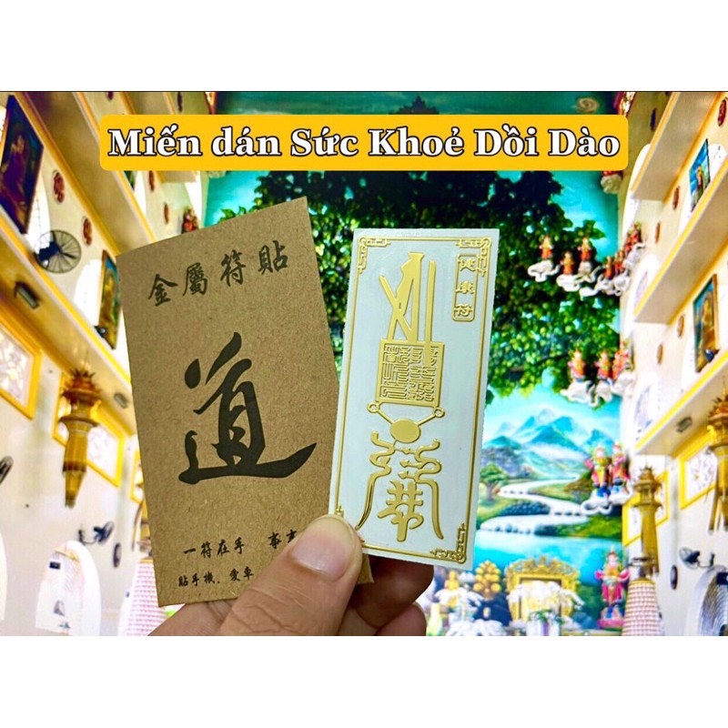 Miếng Dán Điện Thoại Tài Lộc Bình An Linh Phù, Phù Hợp Cho Các Dòng Máy