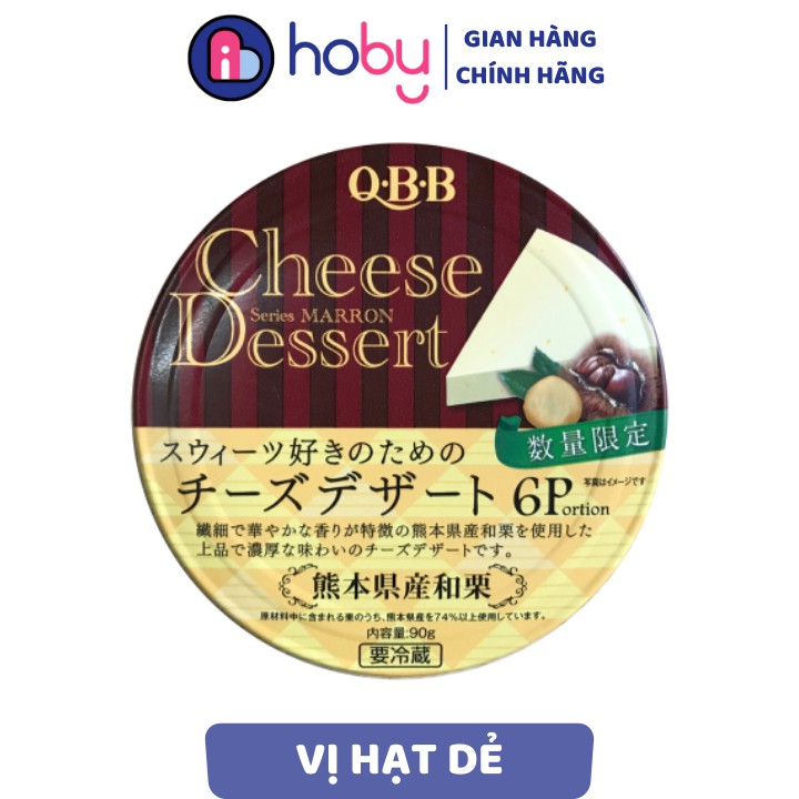 Phô mai QBB nhật 90G cho bé 6 tháng tuổi trở lên  - Phomai tươi tập cho bé ăn dặm cheese dessert 𝗤𝗕𝗕 [HOBY]