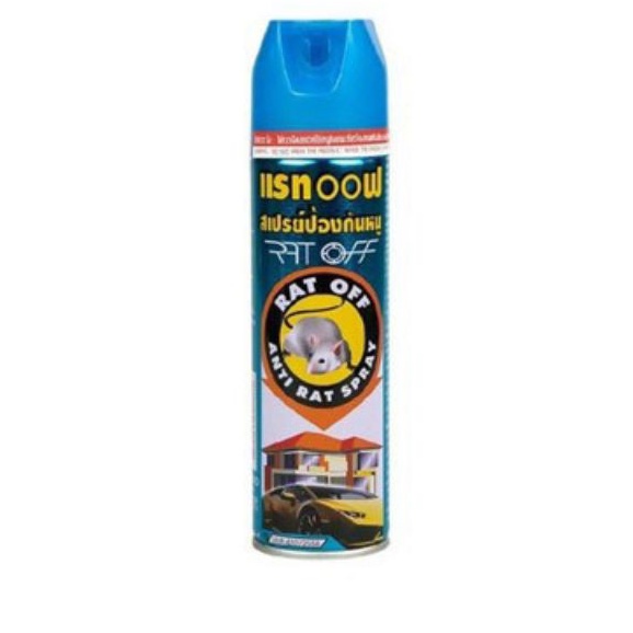 Chai Xịt Đuổi Chuột Thái 200Ml RAT OFF ANTI RAT SPRAY ⚡️hương bạc hà⚡️