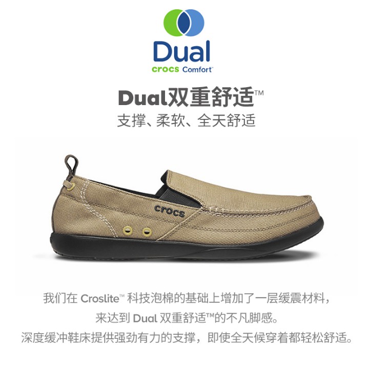 Giày Lười Canvas Crocs Phong Cách Hàn Quốc Cho Nam | BigBuy360 - bigbuy360.vn
