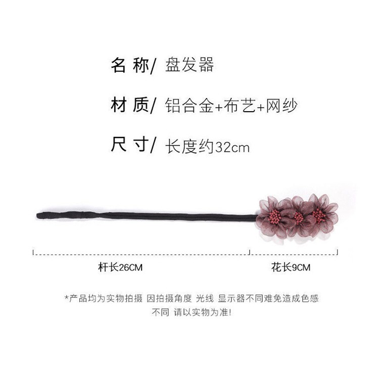 Dây cột tóc đính hoa xinh xắn cho nữ