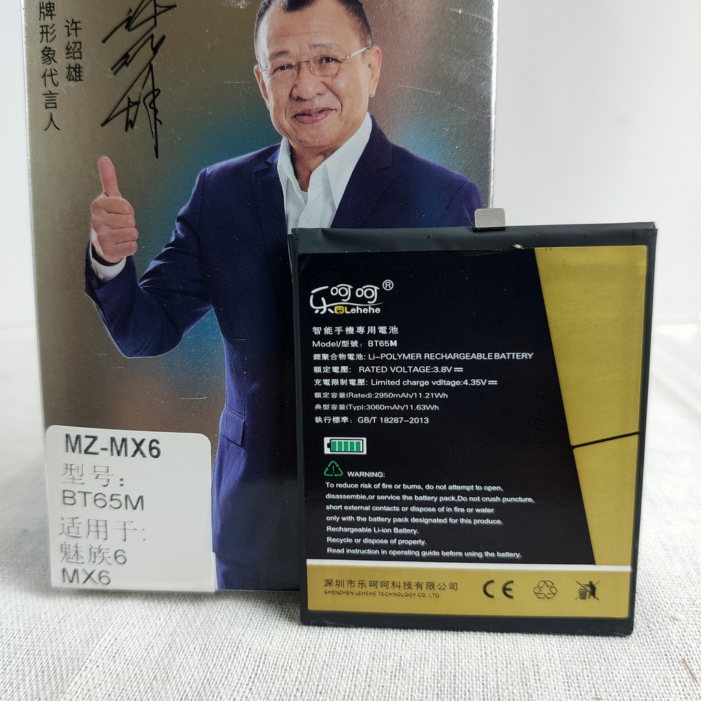 Pin  Meizu MX6 BT65M Chính hãng Lehehe