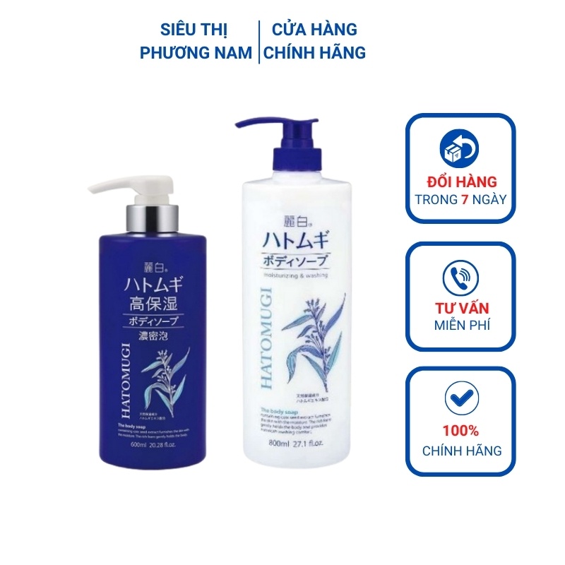 Sữa tắm trắng da Hatomugi Moisturizing Washing Nhật Bản, nhập khẩu chính hãng