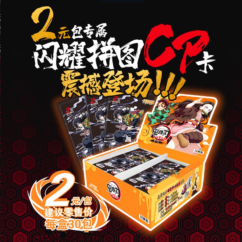 gói ảnh thẻ phim in hình Naruto, One Piece, Kimetsu no yaiba mẫu mới giá rẻ