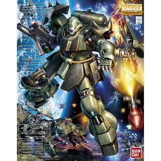 MG Geara Doga