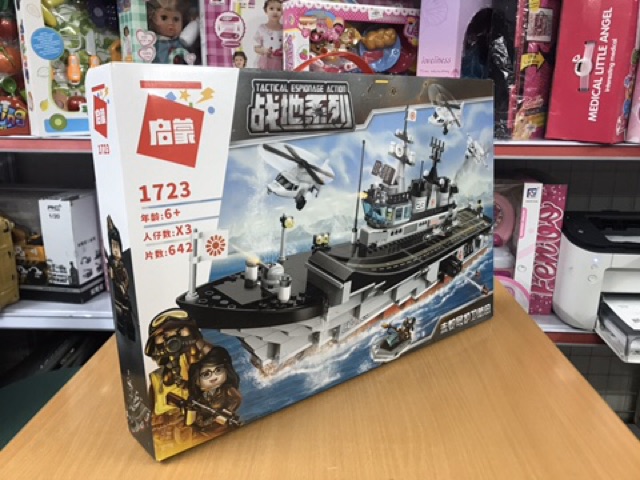 Lego tàu sân bay 1723