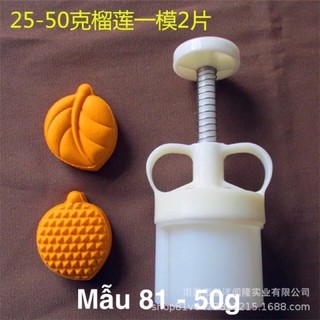 Khuôn trung thu lò xo 50g lá ,2 mặt 1 nhấn