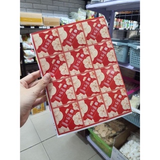 tem tết dán hộp bánh