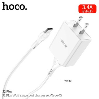 Bộ Sạc Nhanh Hoco S2 Plus TypeC 3.4A Chính Hãng