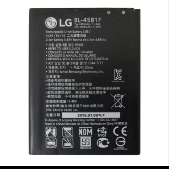 Pin LG V10 F600, Stylus 2 K520DY (BL-45B1F) dung lượng 3000mAh bảo hành 6 tháng