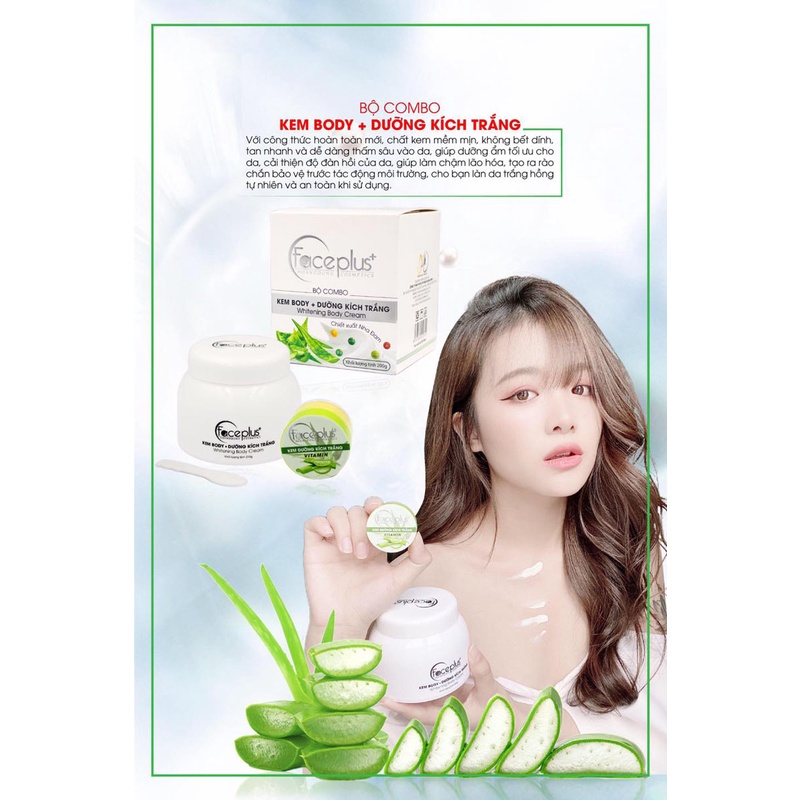Bộ COMBO  FacePlus+
