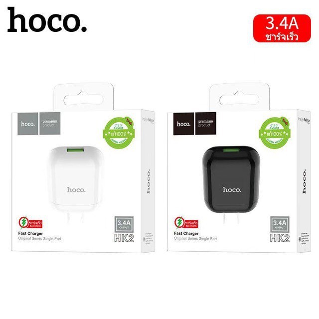 Cóc sạc nhanh hoco HK2 3.4A