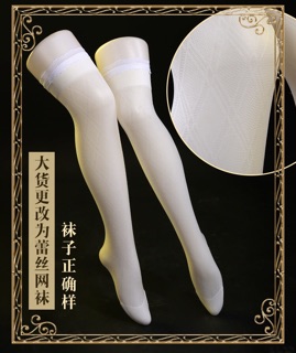 Set đồ cosplay Red Lady trong Identity V