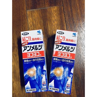 DẦU NÓNG XOA BÓP YOKOYOKO NHẬT BẢN 80ml