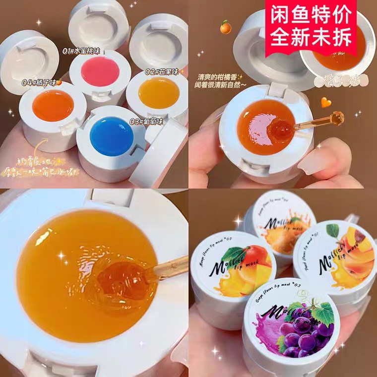 Dưỡng Môi + Tẩy Tế Bào Chết Môi MAFFICK Assorted Lip Mask