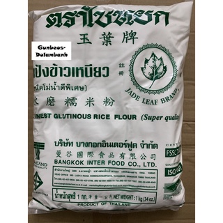 Bột gạo nếp Thái