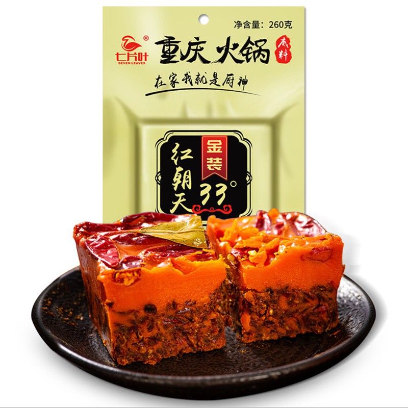 Chuyển phát nhanh Gia vị lẩu cay Tứ Xuyên gia vị lẩu cay Trùng Khánh mỡ lẩu cay cốt lẩu cay tê hải đế lao | BigBuy360 - bigbuy360.vn