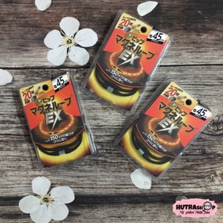 Vòng Điều Hòa Huyết Áp Magneloop EX Nhật Bản Loại Mới