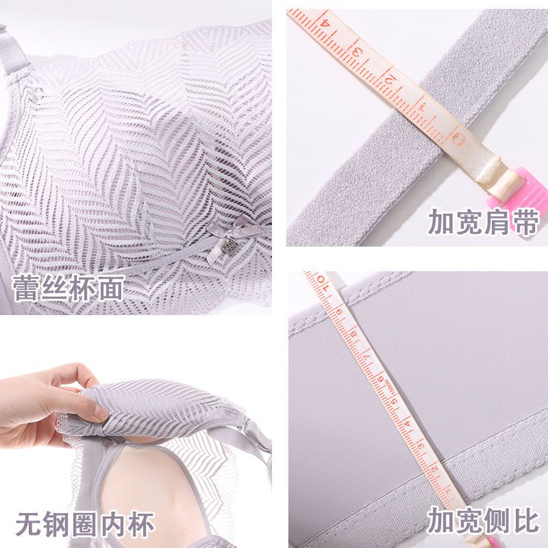 Áo Ngực Không Gọng Thép Không Từ Tính Chống Chói Phong Cách Mới Dày 8cm # 1