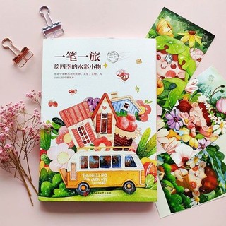(ODER) Tập Artbook"VẺ ĐẸP BỐN MÙA"