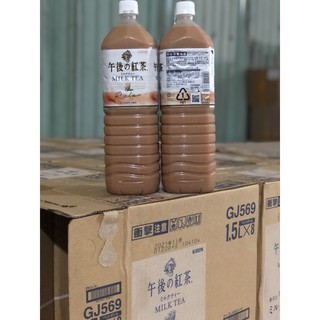 [DATE XA]Trà sữa Nhật Kirin Chai 1.5L