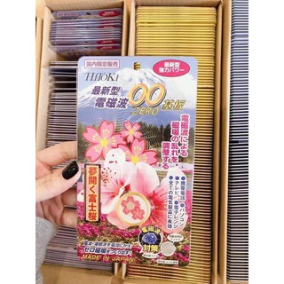 Miếng dán chắn sóng điện từ Nhật bản HITOKI