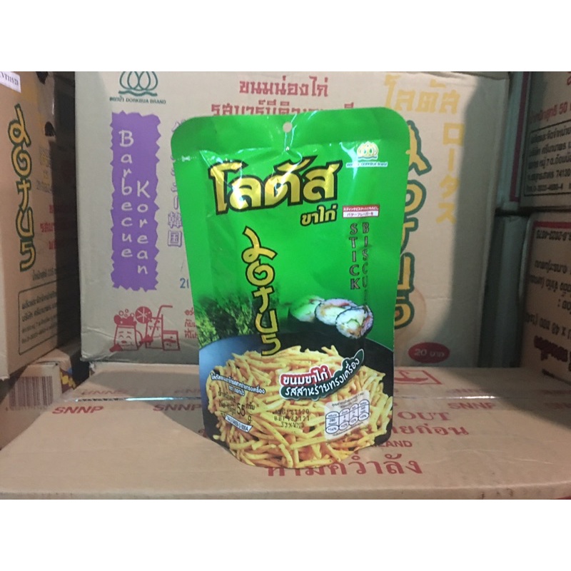 Bim bim tăm que đỏ, cam, vàng, xanh Thái Lan gói 55g | BigBuy360 - bigbuy360.vn