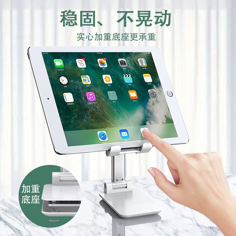 Giá Đỡ Ipad Để Bàn Có Thể Sạc Lại Tiện Dụng