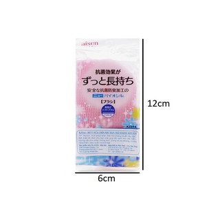 MÚT RỬA CHÉN AISEN KJ314