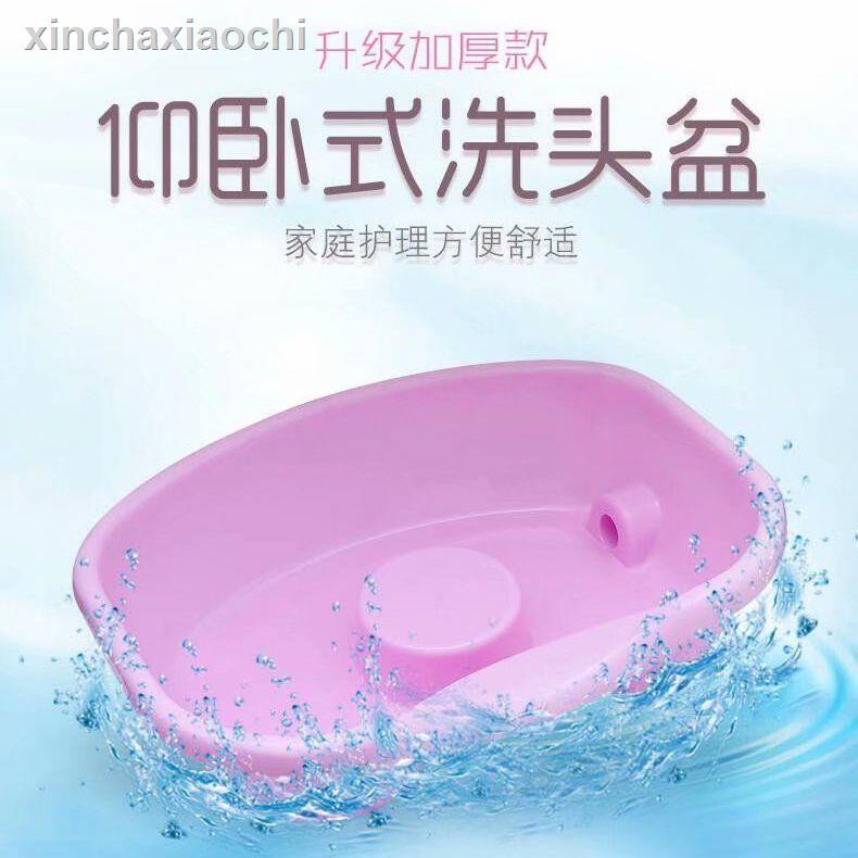 Chậu Gội Đầu Thiết Kế Thông Minh Tiện Dụng Cho Người Lớn Tuổi | BigBuy360 - bigbuy360.vn