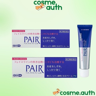 Kem Mụn Pair Nhật Bản