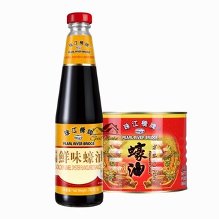 DẦU HÀO (NƯỚC SỐT HÀU) 750G/2.27KG PEARL RIVER BRIDGE