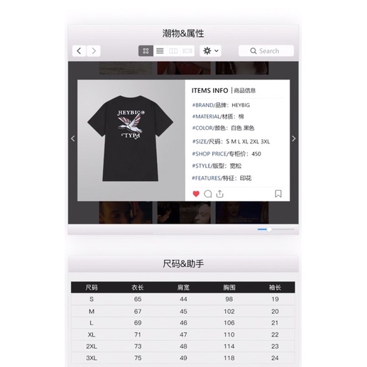 Áo phông nelly heybig sale (có sẵn) bay typa