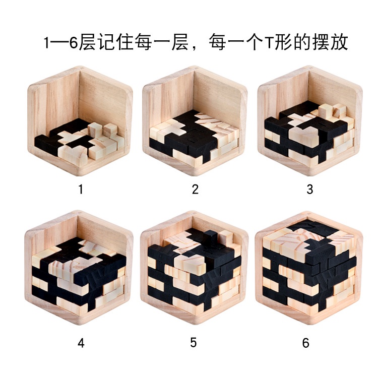 Bộ Đồ Chơi Khối Rubik 54T 54T Rèn Luyện Trí Thông Minh Cho Trẻ Em