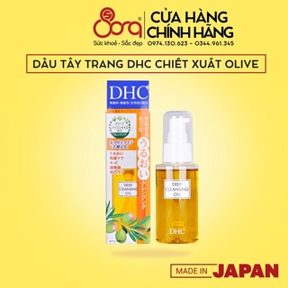 Dầu Tẩy trang Olive DHC Deep Cleansing Oil Nhật Bản 70ML