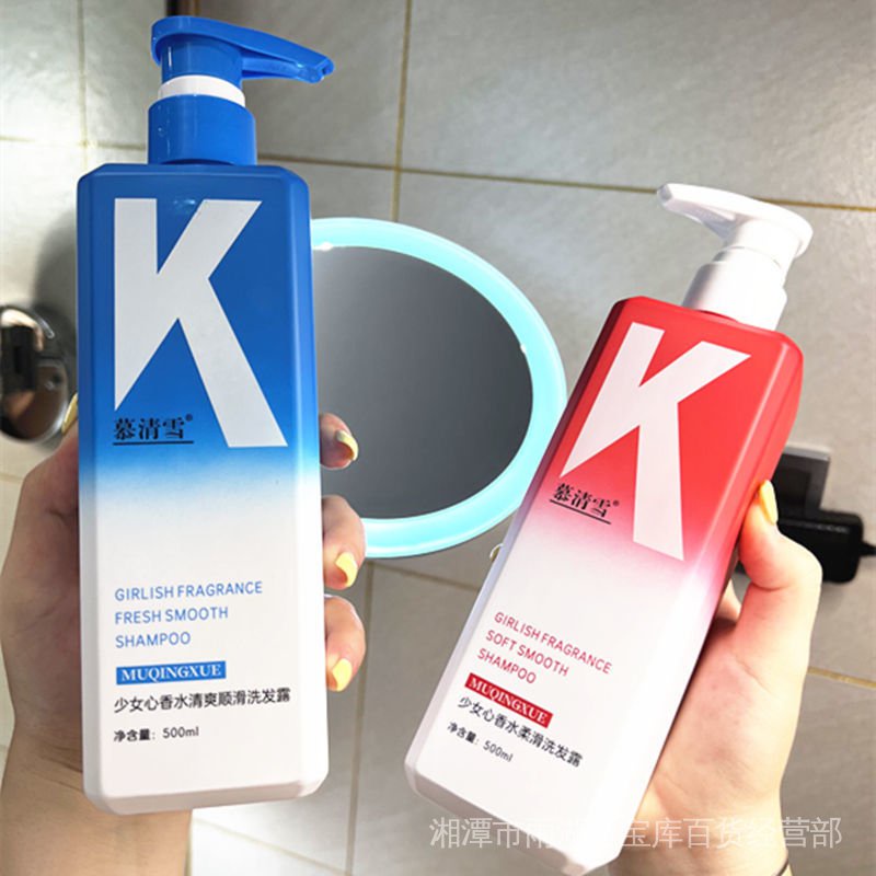 Xiaohongshu Recommends K Bộ Dầu Gội Đầu Gel Tắm 3 Món Mềm Cải Thiện Frizz Chính Hãng