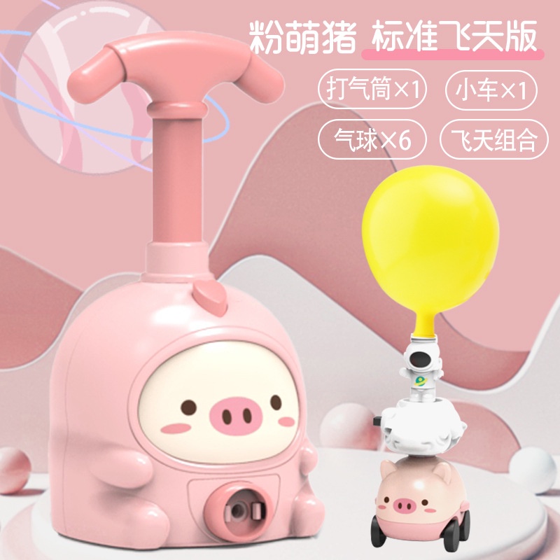 Đồ Chơi Xe Đua Bơm Bóng Trơ Lưc Hình Dáng Siêu Ngộ Nghĩnh