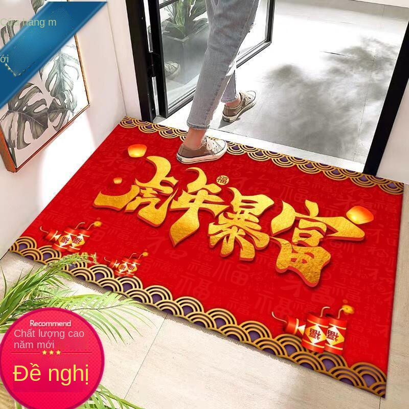 New Year of the Tiger miếng lót chân nhà mới lễ hội Năm mới chống trơn trượt, có thể giặt được, có thể giặt bằng máy, có