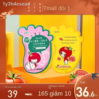 [HOT HIT]❁Mặt nạ Tomato Pie Foot Mask Tẩy vết chai Làm mềm Dưỡng ẩm Trắng dịu Da khô Chăm sóc gót chân lột